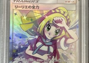 2019 P.M. JPN. SUN & MOON FA LILLIE’SFL.FORCE DREAM LEAGUE PSA 9