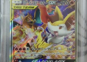 2019 PM JPN SUN & MOON FA CHRZRD & BRXN GX REMIX BOUT PSA10