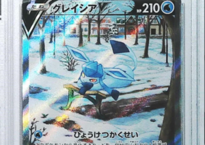 2021 Pokemon Japanese SWORD & SHIELD EEVEE HEROES 077 FAGlaceon V PSA10