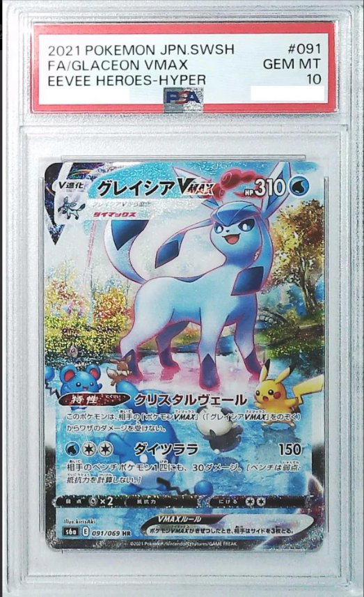 2021 Pokemon Japanese SWORD & SHIELD EEVEE HEROES 091 FAGlaceon VMAX PSA10 $5880