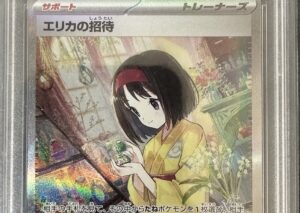 2023 POKEMON SV2a JP ERIKA’S INVITATION SPECIAL ART RARE PSA 10