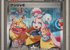 2023 Pokemon Japanese CLAY BURST 096 Iono PSA10
