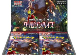Pokemon TCG 日版 朱與紫 SV5a 補充包「クリムゾンヘイズ」
